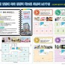 호산정형외과의원 이미지