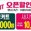 나이스가이 - 안양시 만안구 장내로 108 | 나이스가이