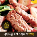 스팀푸드 이미지