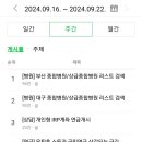 (재)미리내천주성삼성직수도회천주성삼병원 이미지