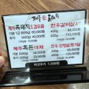 제주애올레