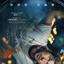 과학 교과서 앞서가기 : 상상력 놀이터 | [영화 리뷰]드디어 만난 ‘로키’! 영화 <프로젝트 헤일메리> 알고보면 더 재밌는 것들, 소설vs영화...