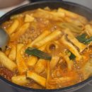 망원동즉석떡볶이