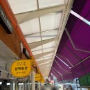 만진약업사 | 서울 가볼만한곳 여행 전통시장 경동시장 구경 후기 시장 분위기부터 주차까지
