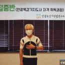 워킹약발연구소 이미지