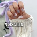 투에이치네일 - 부산진구 가야대로 450 | 투에이치네일