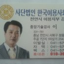 주공이용원 이미지