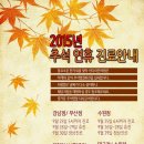 한울한의원 이미지