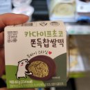 CU 하나타운점 이미지