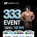 강북메디컬센터 개방화장실 | 진영PT,진영헬스장추천 머슬팩토리 진영점 이찬성 트레이너 1:1 PT 입문자 리얼 후기