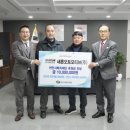 새론오토모티브(주)