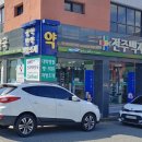 백제 동물약국 이미지