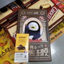 상암 맛집_@맘스터치 상암MBC점 치킨&amp;살사리코버거