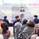 삼삼주유소