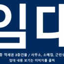 명성 건축사 사무소 이미지