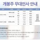 &lt;동감&gt; 후기 리메이크 영화 명대사 평점 낮음 ost 윤하, 츄