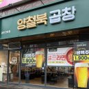 운리어린이공원 이미지