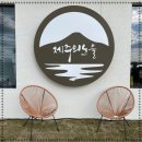 제주돌체 이미지