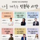 속초교육문화관 이미지