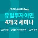 (주)인터렉스 이미지