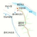 [진우석의 걷기 좋은 산길] (60) 검단산~남한산 종주 이미지