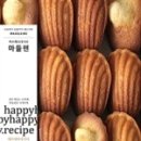 해피레시피 이미지
