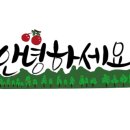 쑤기공방