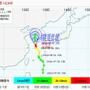 태풍 제12호 나크리 (NAKRI) 이미지