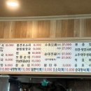 별미촌 이미지