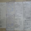 월변마트 이미지