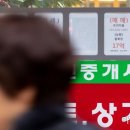 수정공인중개사사무소 이미지