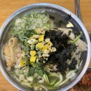 미사국수우동집 이미지