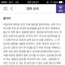 주연공조 이미지