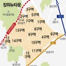 성북-장위-4479 | 장위뉴타운 서울 마지막 뉴타운 장위레디언트 입주일정 분양권 시세 임장 후기