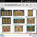 천하종합상사