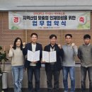 (주)케이에스피 이미지