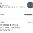 아이니하우스 이미지