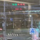 배정고기집 이미지