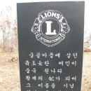 차령산맥 이미지