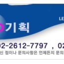 대성간판후렘