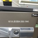 춘천도매물류&마트 이미지