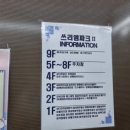 빽다방청라국제업무단지점