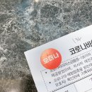 월배제통내과의원 네이버블로그