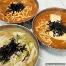 대성장칼국수 이미지