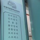 라엘마음병원 | 광주광역시간판 동구 심리상담센터 라엘마음행복상담센터