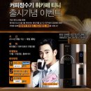 카페티니 Daum카페