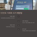 공공용 93 | 상품권 매입 90% 이상 받는 현금화 꿀팁