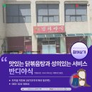 반디야식 이미지