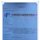 해운행정사사무소 이미지