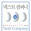 당당컴퍼니